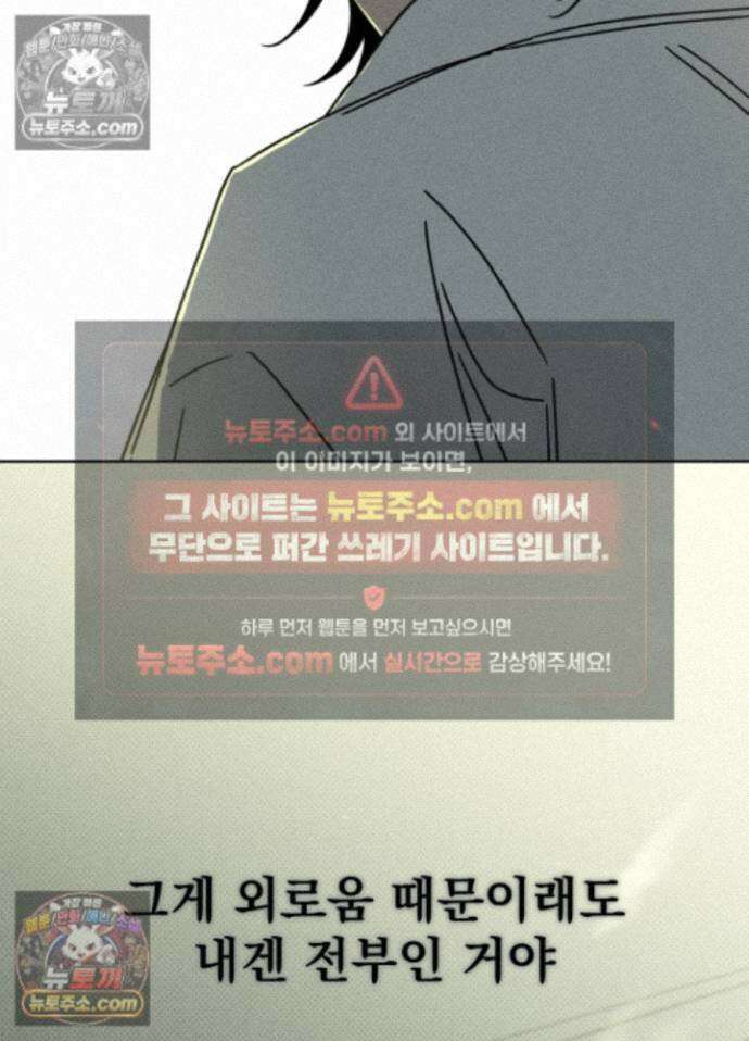 액막 18화 8