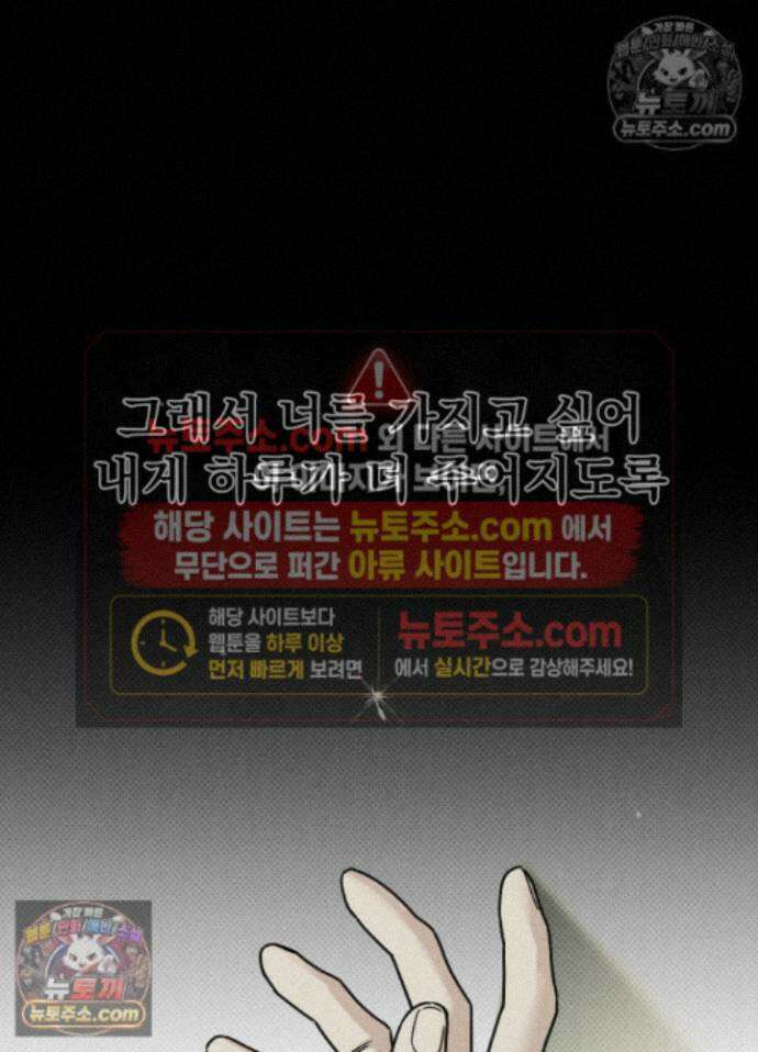액막 18화 11