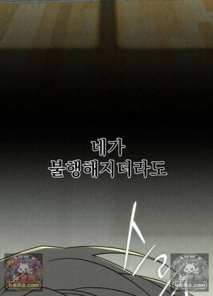 액막 18화 14