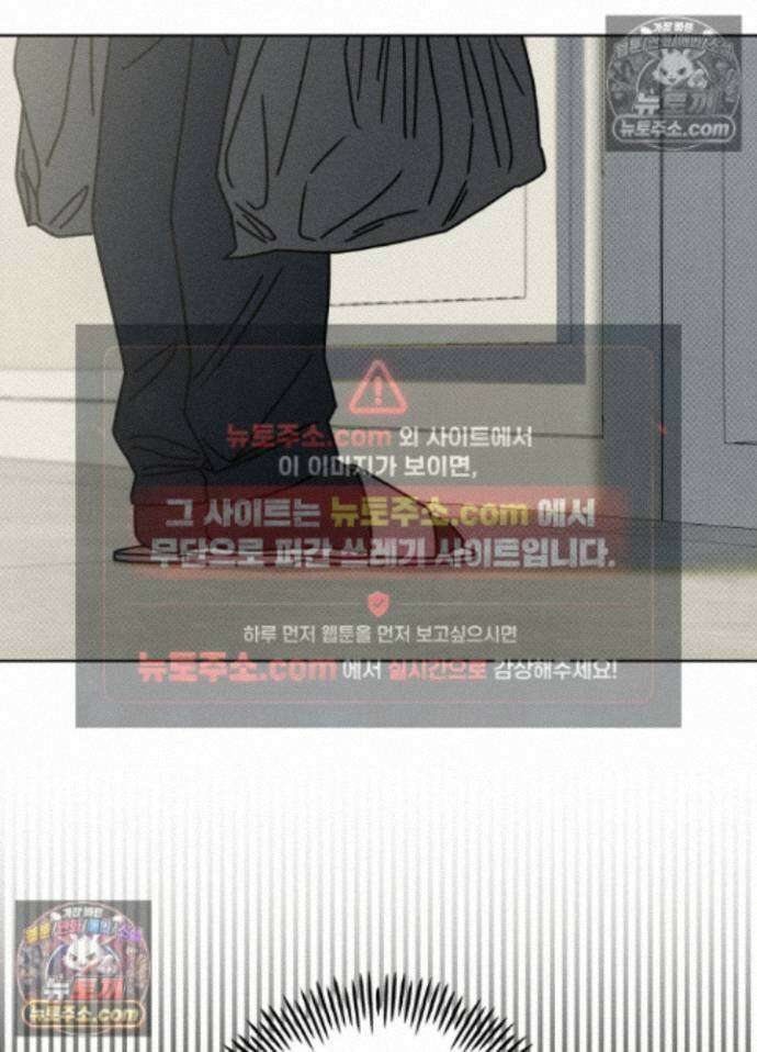 액막 18화 23