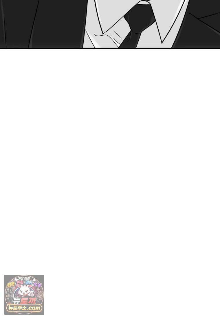 나쁠수록 맛있다 [19세 완전판] 1화 36