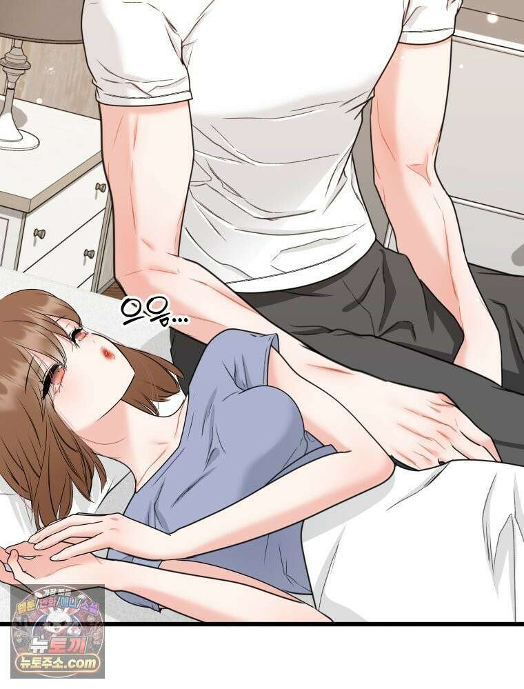 나쁠수록 맛있다 [19세 완전판] 16화 11