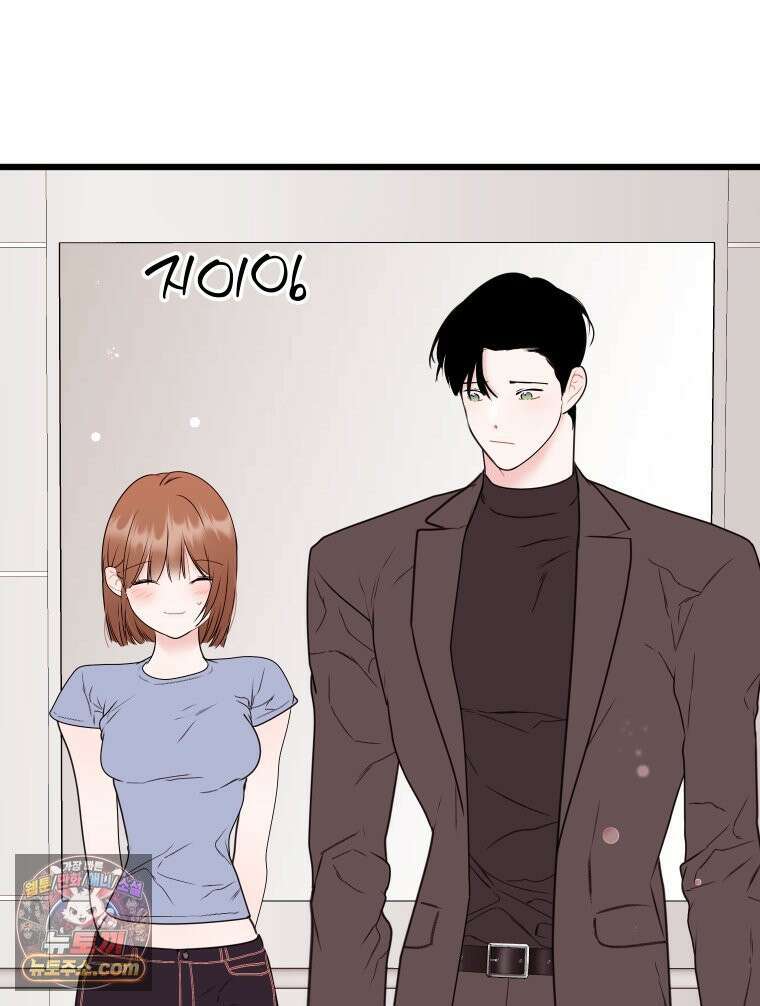 나쁠수록 맛있다 [19세 완전판] 16화 40