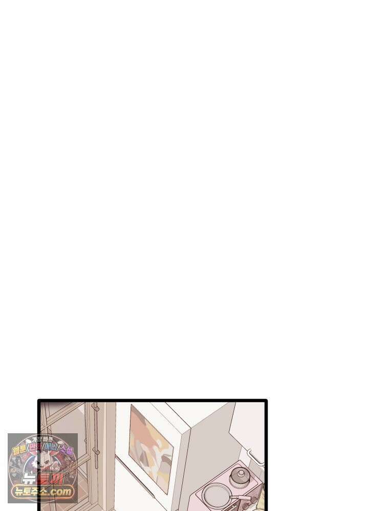 나쁠수록 맛있다 [19세 완전판] 16화 57