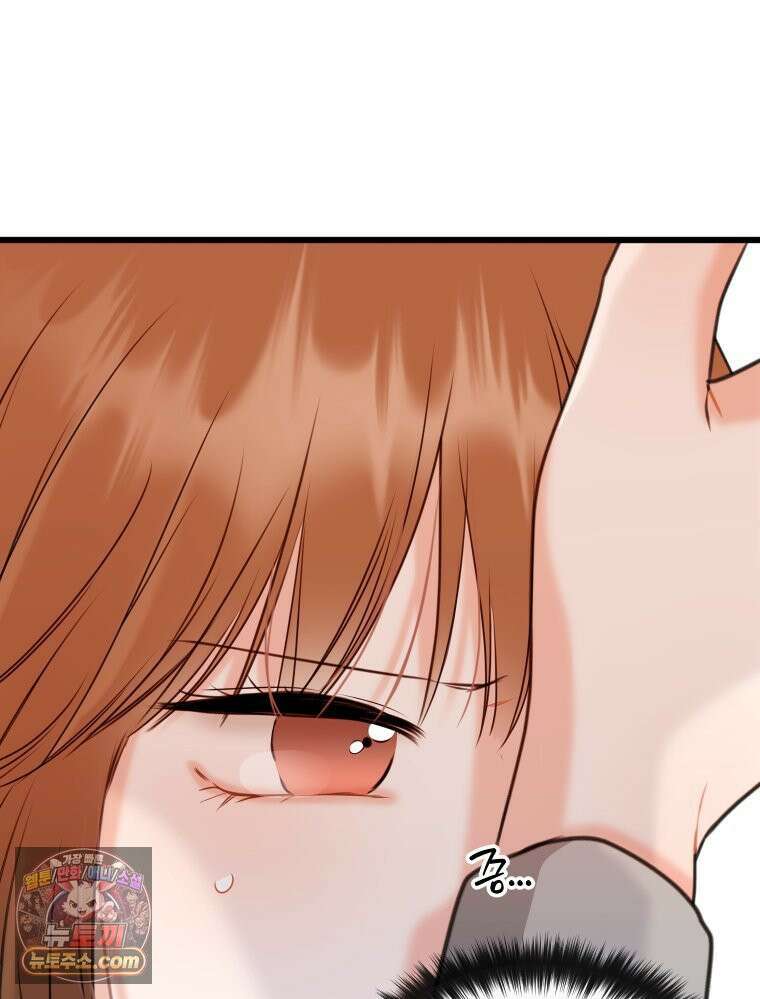 나쁠수록 맛있다 [19세 완전판] 16화 69
