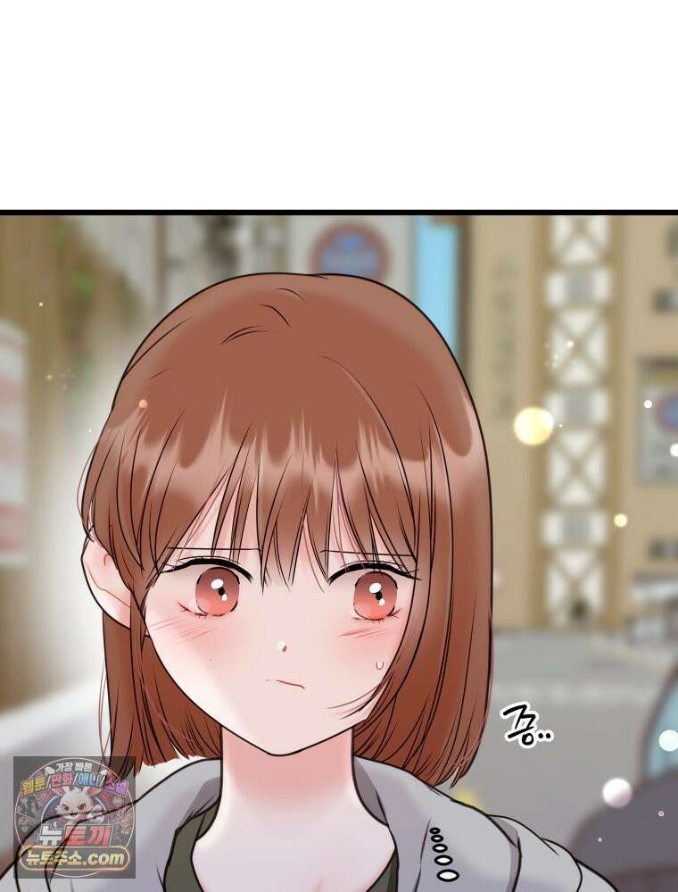 나쁠수록 맛있다 [19세 완전판] 16화 101