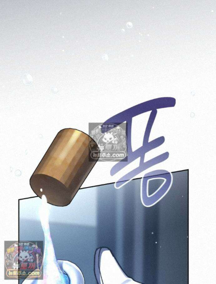 괴담에 떨어져도 출근을 해야 하는구나 6화 13