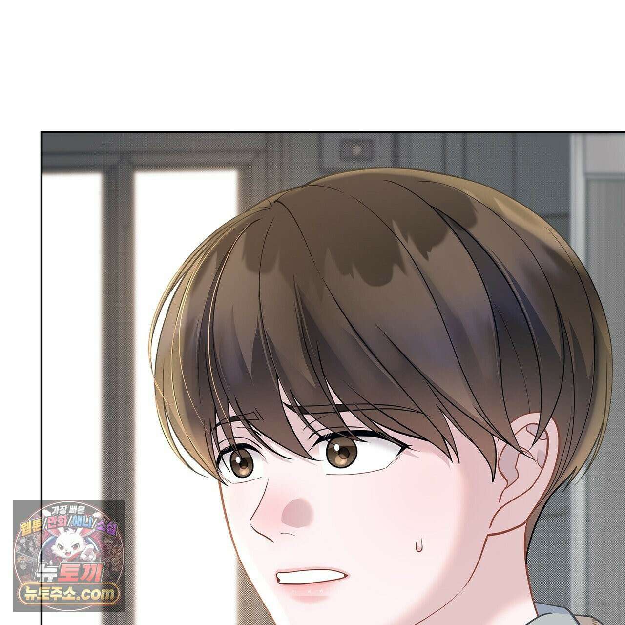 러트 파트너 8화 5