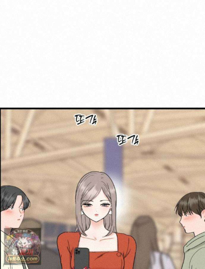 나쁠수록 맛있다 [19세 완전판] 23화 2