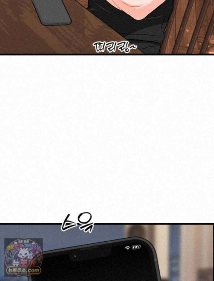 나쁠수록 맛있다 [19세 완전판] 23화 7
