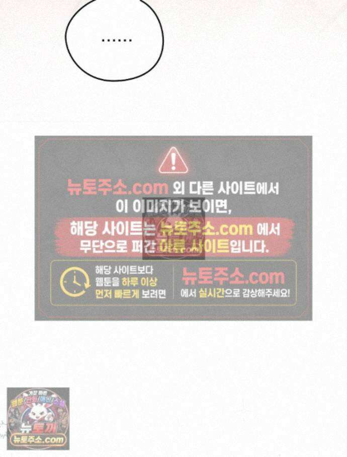 칸나는 어떠한 결심을 했다 [19세 완전판] 18_그런．．． 3