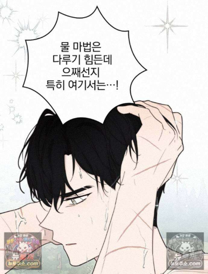 칸나는 어떠한 결심을 했다 [19세 완전판] 18_그런．．． 4