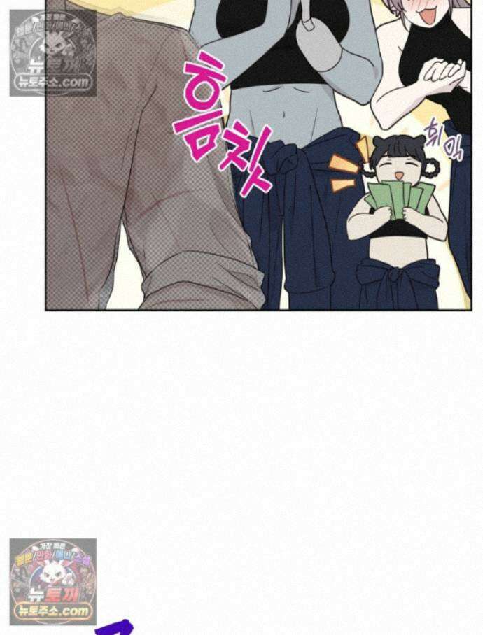 칸나는 어떠한 결심을 했다 [19세 완전판] 18_그런．．． 7