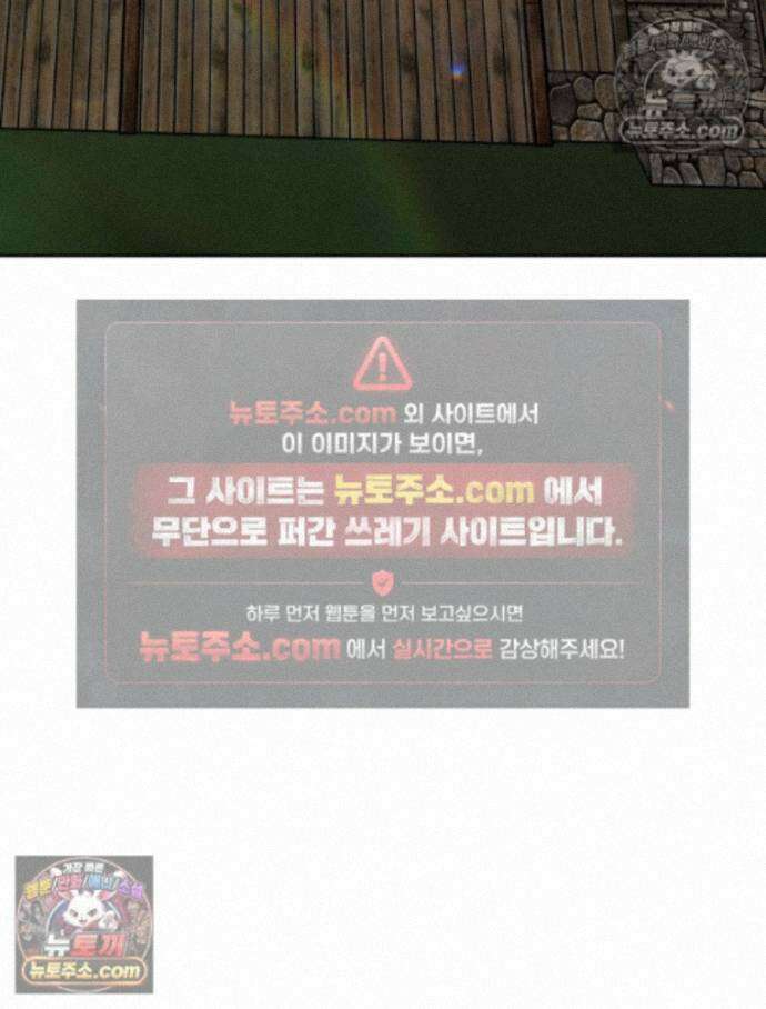 칸나는 어떠한 결심을 했다 [19세 완전판] 18_그런．．． 13