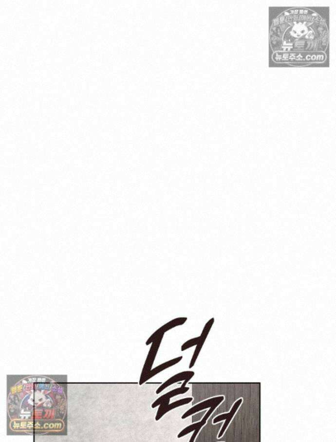 칸나는 어떠한 결심을 했다 [19세 완전판] 18_그런．．． 15