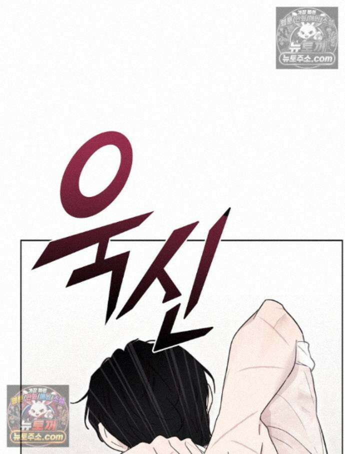 칸나는 어떠한 결심을 했다 [19세 완전판] 18_그런．．． 17