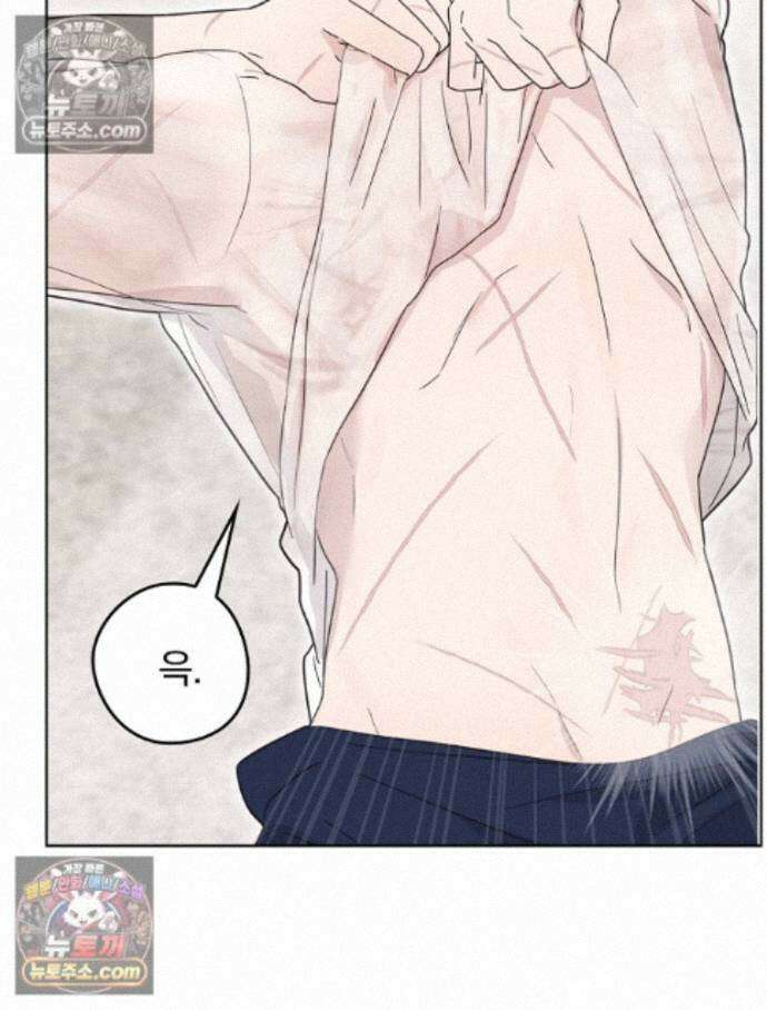 칸나는 어떠한 결심을 했다 [19세 완전판] 18_그런．．． 18