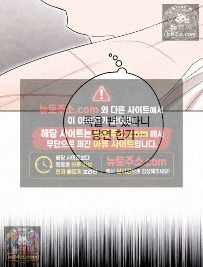 칸나는 어떠한 결심을 했다 [19세 완전판] 18_그런．．． 20
