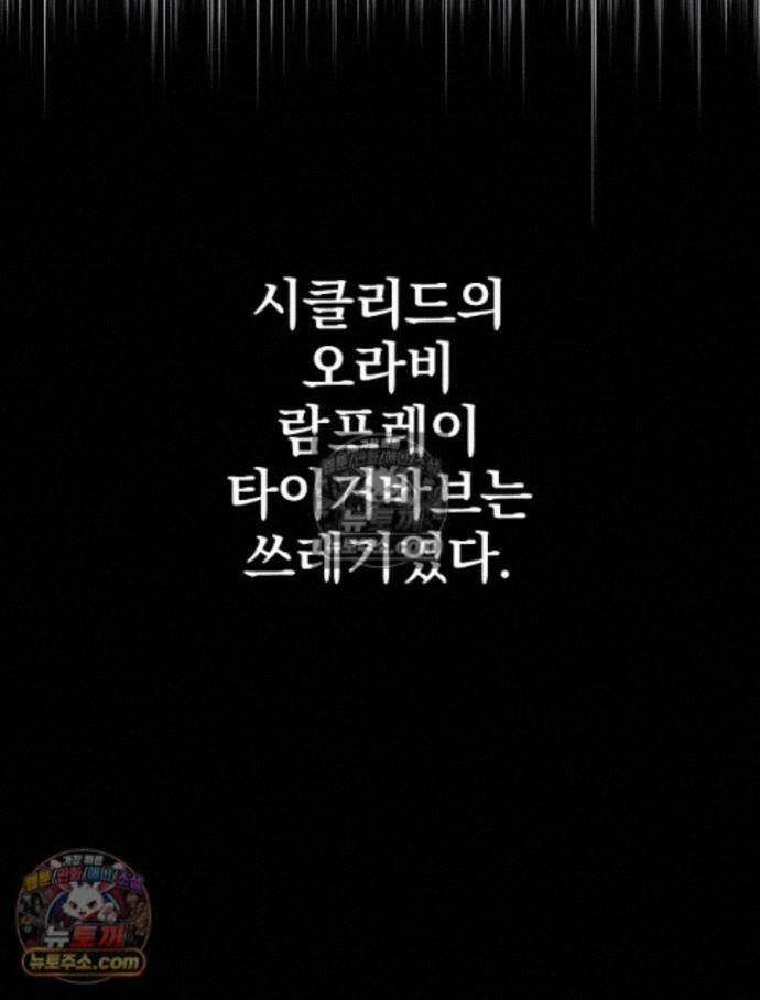 칸나는 어떠한 결심을 했다 [19세 완전판] 18_그런．．． 21