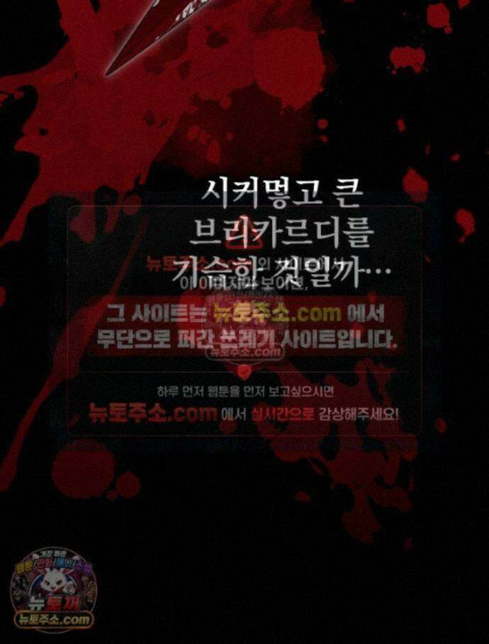 칸나는 어떠한 결심을 했다 [19세 완전판] 18_그런．．． 26