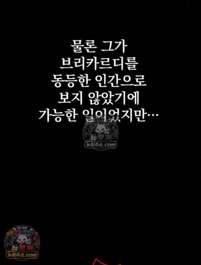 칸나는 어떠한 결심을 했다 [19세 완전판] 18_그런．．． 27