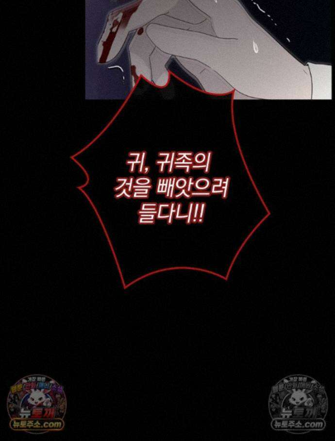 칸나는 어떠한 결심을 했다 [19세 완전판] 18_그런．．． 29