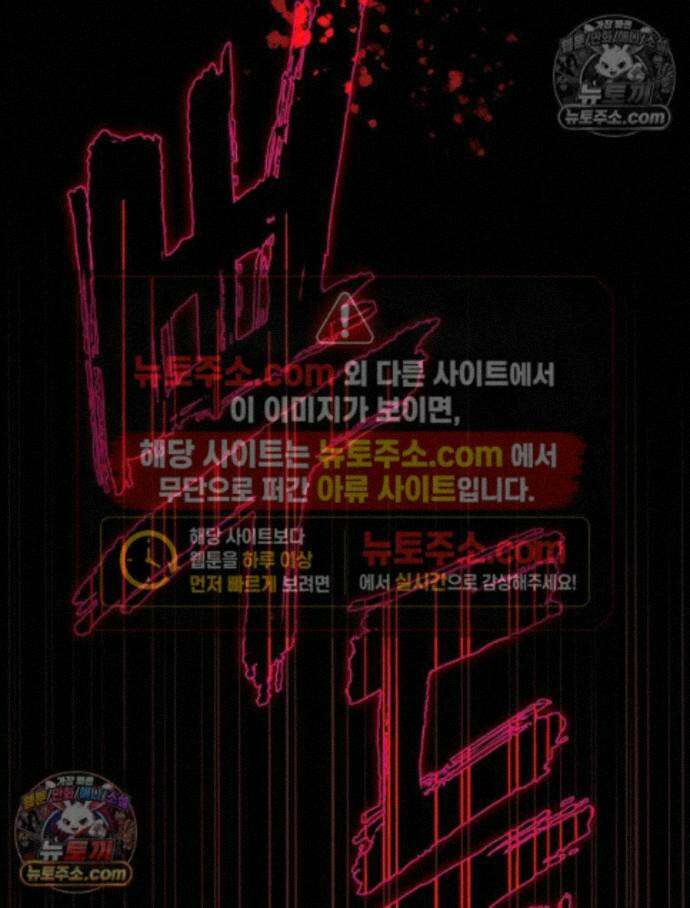 칸나는 어떠한 결심을 했다 [19세 완전판] 18_그런．．． 38