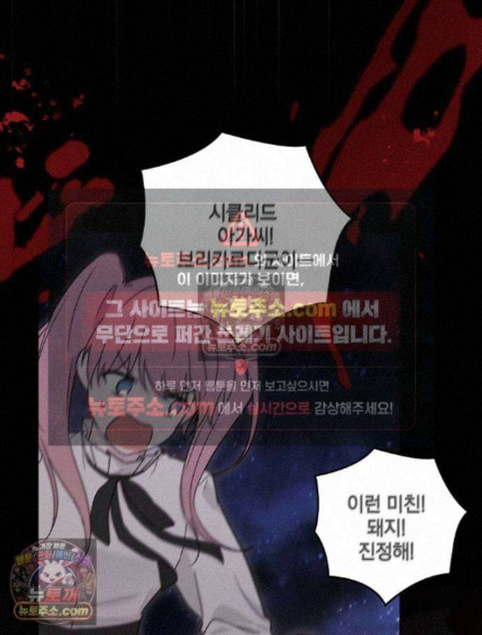 칸나는 어떠한 결심을 했다 [19세 완전판] 18_그런．．． 41
