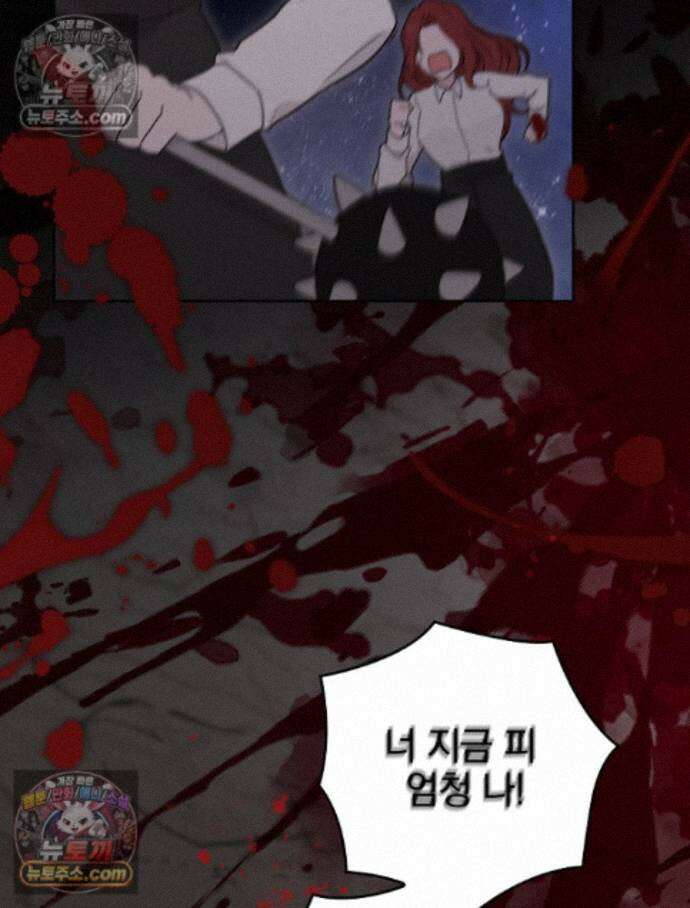 칸나는 어떠한 결심을 했다 [19세 완전판] 18_그런．．． 42