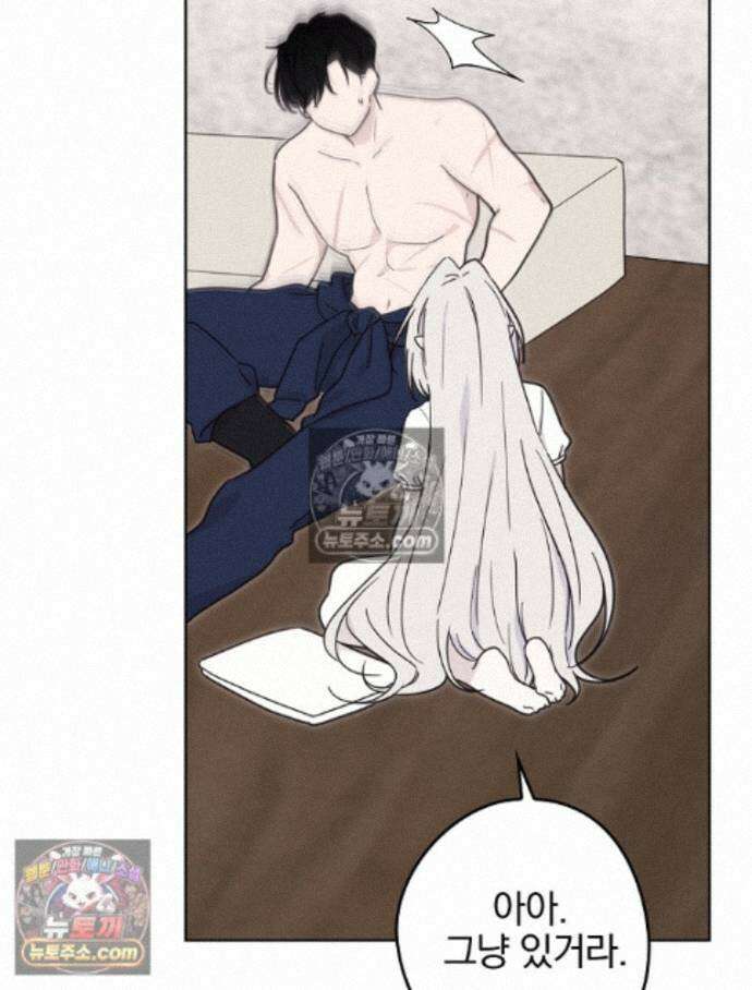 칸나는 어떠한 결심을 했다 [19세 완전판] 18_그런．．． 53