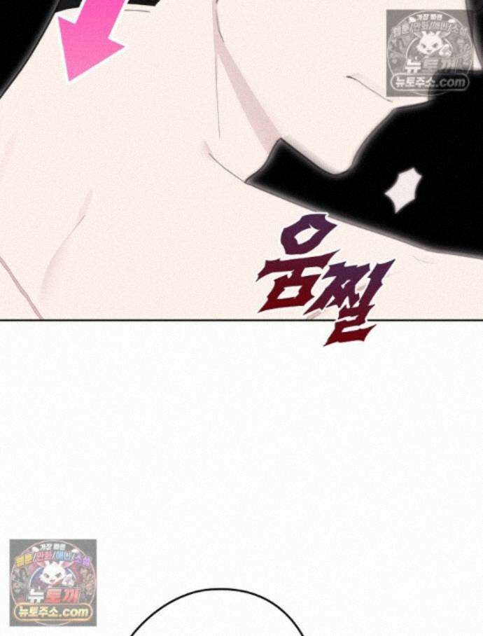 칸나는 어떠한 결심을 했다 [19세 완전판] 18_그런．．． 62
