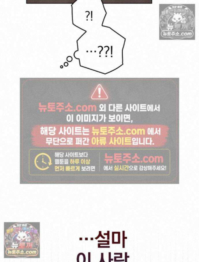 칸나는 어떠한 결심을 했다 [19세 완전판] 18_그런．．． 69