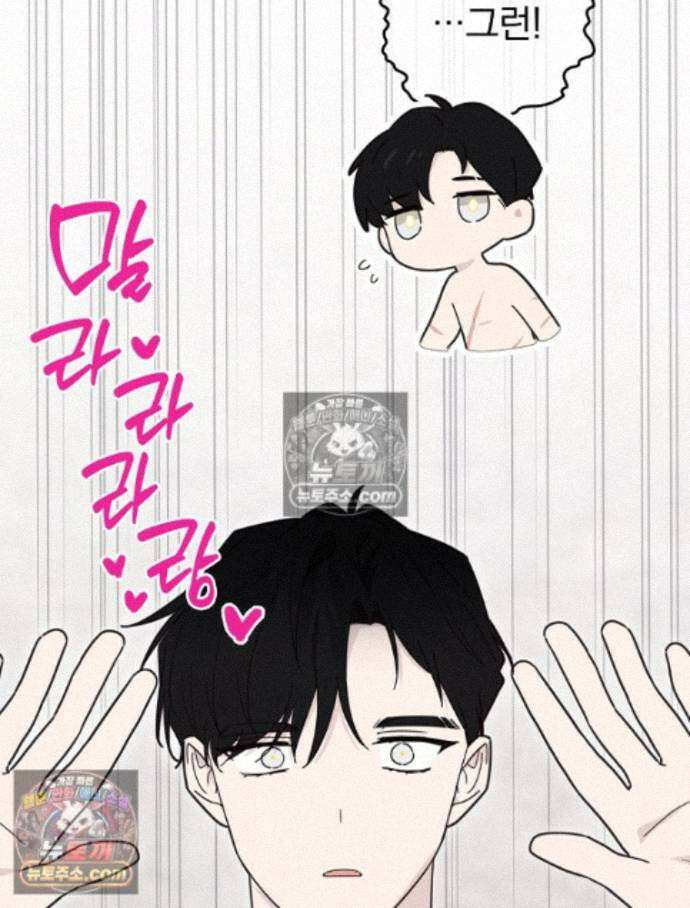 칸나는 어떠한 결심을 했다 [19세 완전판] 18_그런．．． 73