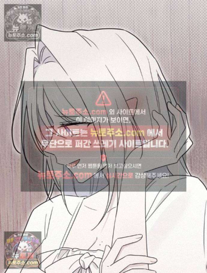 칸나는 어떠한 결심을 했다 [19세 완전판] 18_그런．．． 79