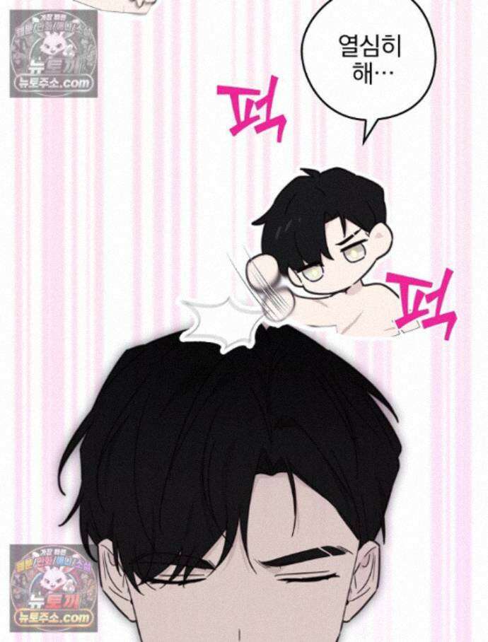 칸나는 어떠한 결심을 했다 [19세 완전판] 18_그런．．． 82
