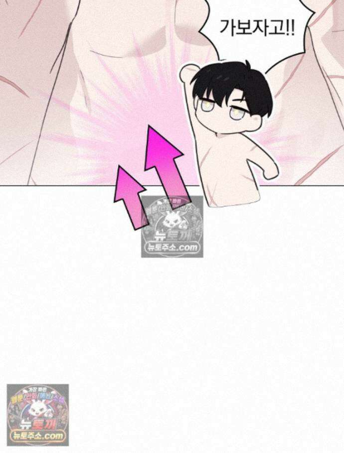 칸나는 어떠한 결심을 했다 [19세 완전판] 18_그런．．． 84