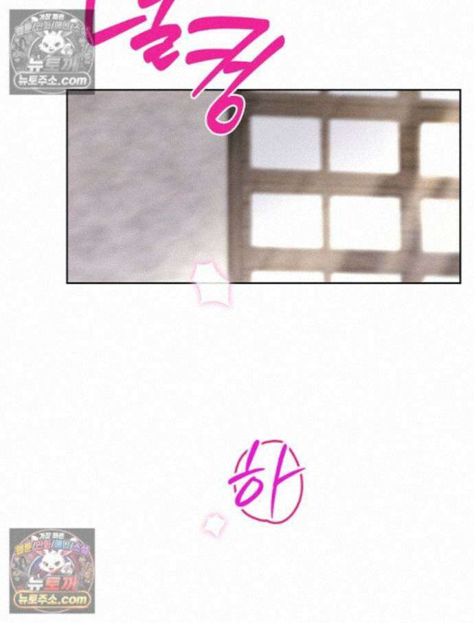 칸나는 어떠한 결심을 했다 [19세 완전판] 18_그런．．． 86
