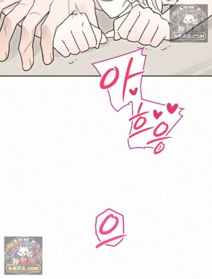 칸나는 어떠한 결심을 했다 [19세 완전판] 18_그런．．． 90