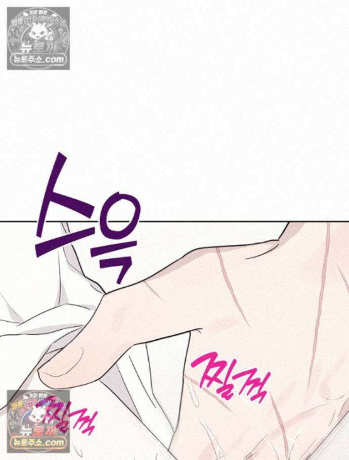 칸나는 어떠한 결심을 했다 [19세 완전판] 18_그런．．． 101