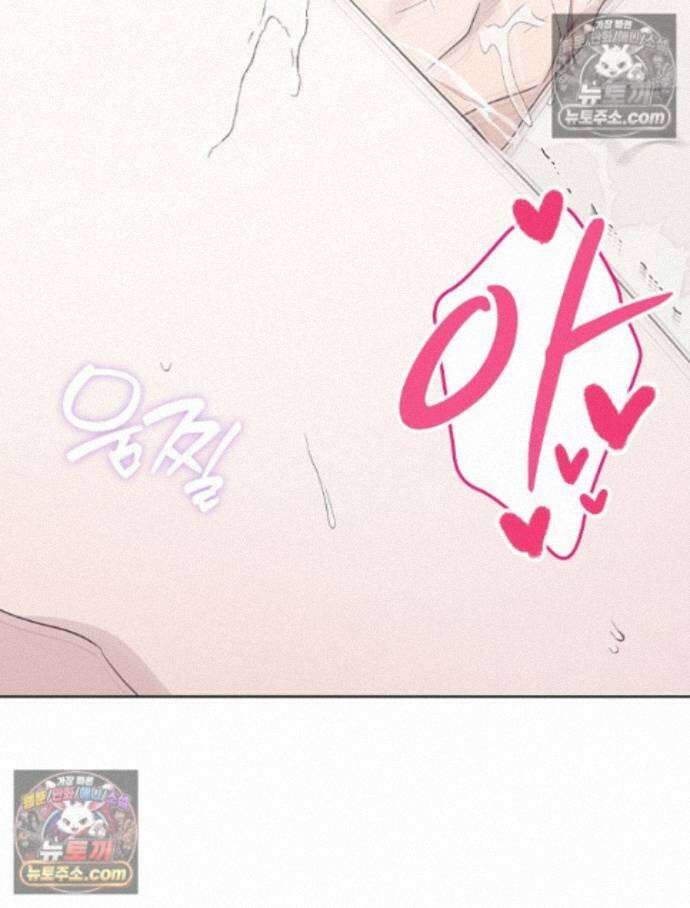칸나는 어떠한 결심을 했다 [19세 완전판] 18_그런．．． 102