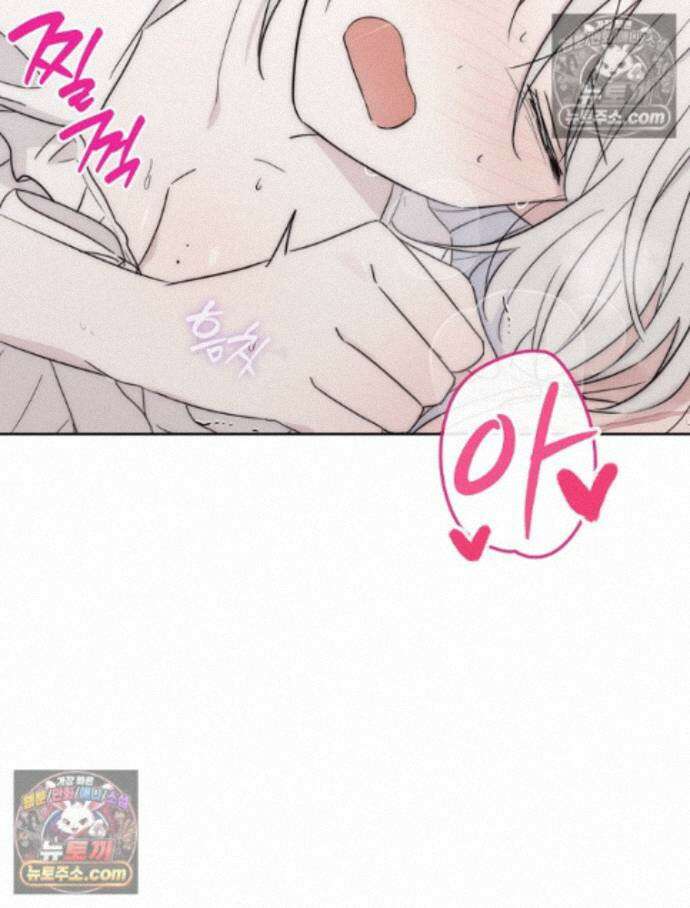 칸나는 어떠한 결심을 했다 [19세 완전판] 18_그런．．． 104