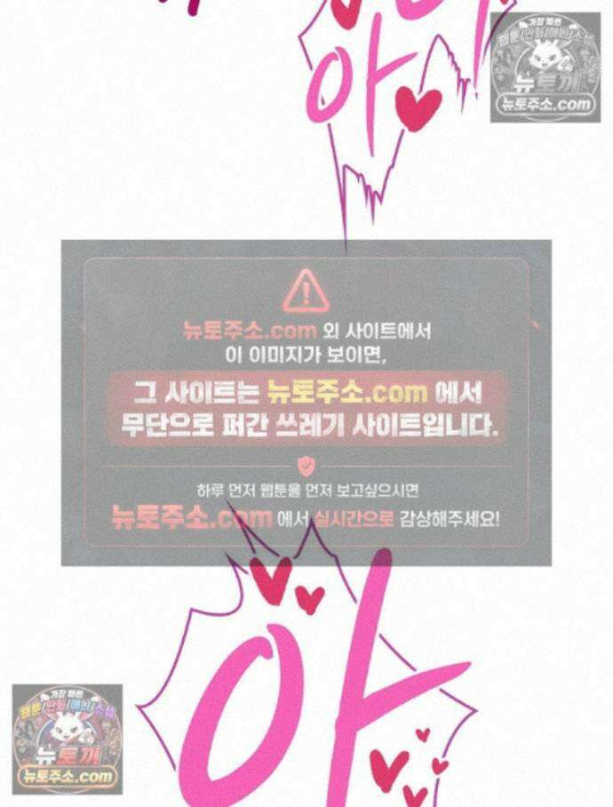 칸나는 어떠한 결심을 했다 [19세 완전판] 18_그런．．． 108