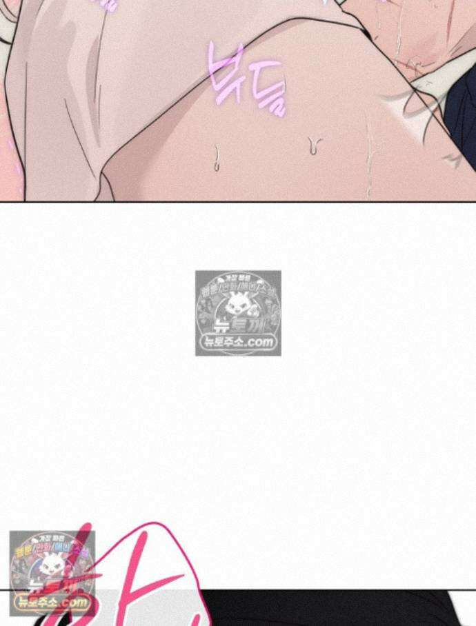 칸나는 어떠한 결심을 했다 [19세 완전판] 18_그런．．． 111