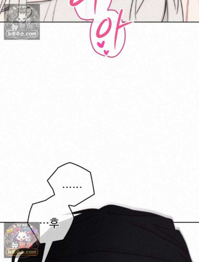 칸나는 어떠한 결심을 했다 [19세 완전판] 18_그런．．． 113