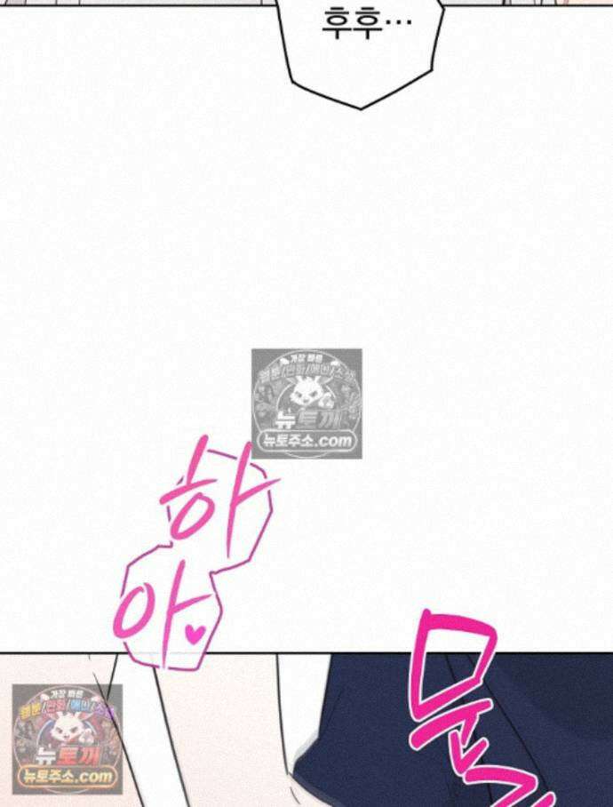칸나는 어떠한 결심을 했다 [19세 완전판] 18_그런．．． 115