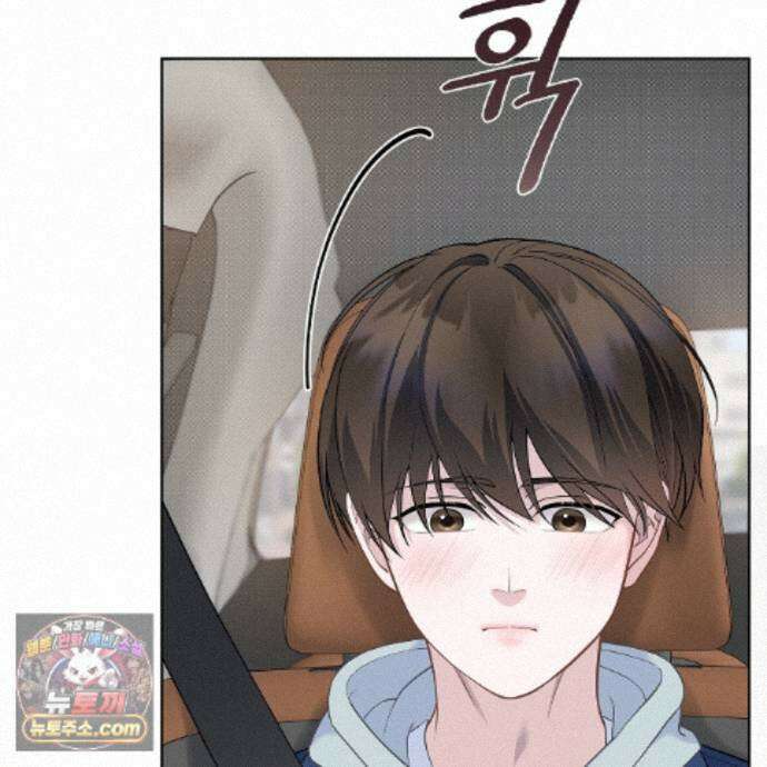 러트 파트너 10화 8