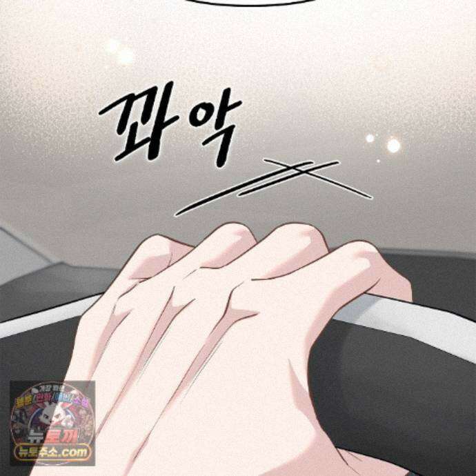 러트 파트너 10화 10