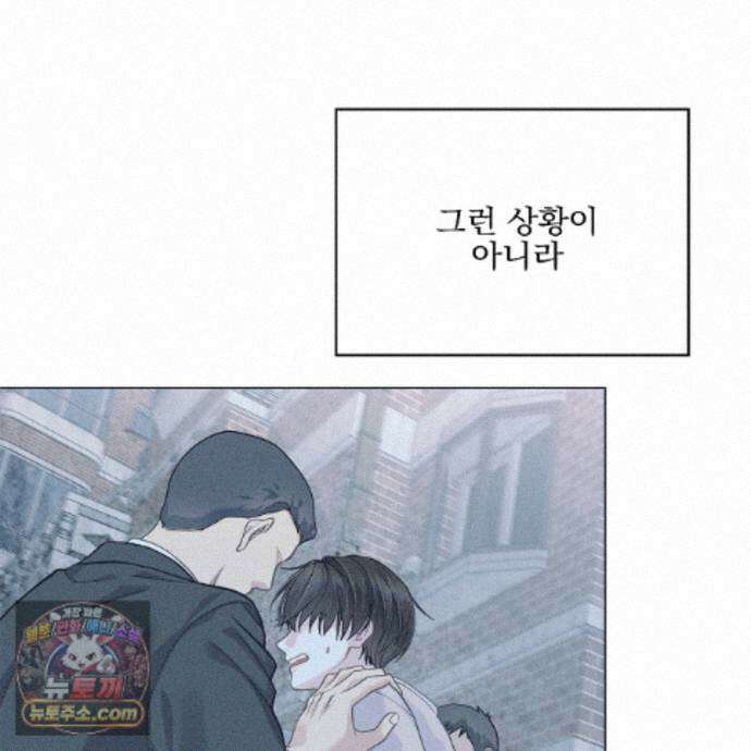 러트 파트너 10화 15