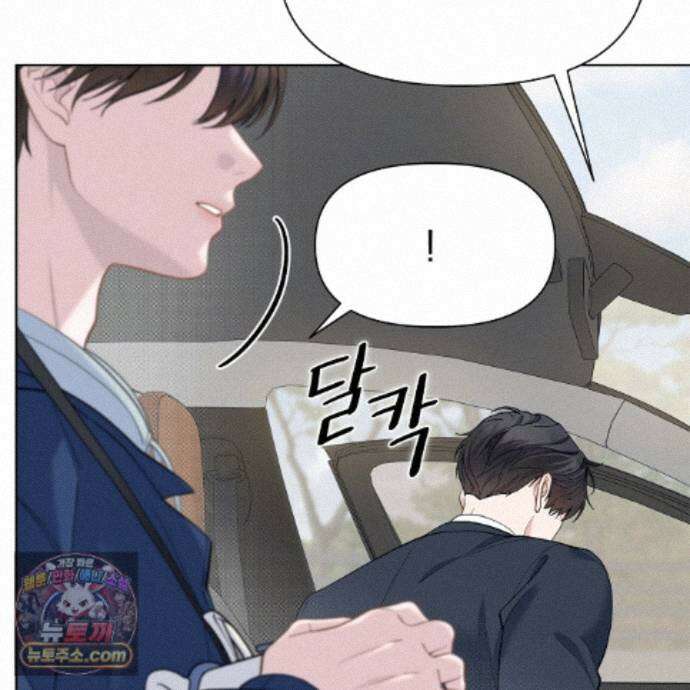 러트 파트너 10화 20