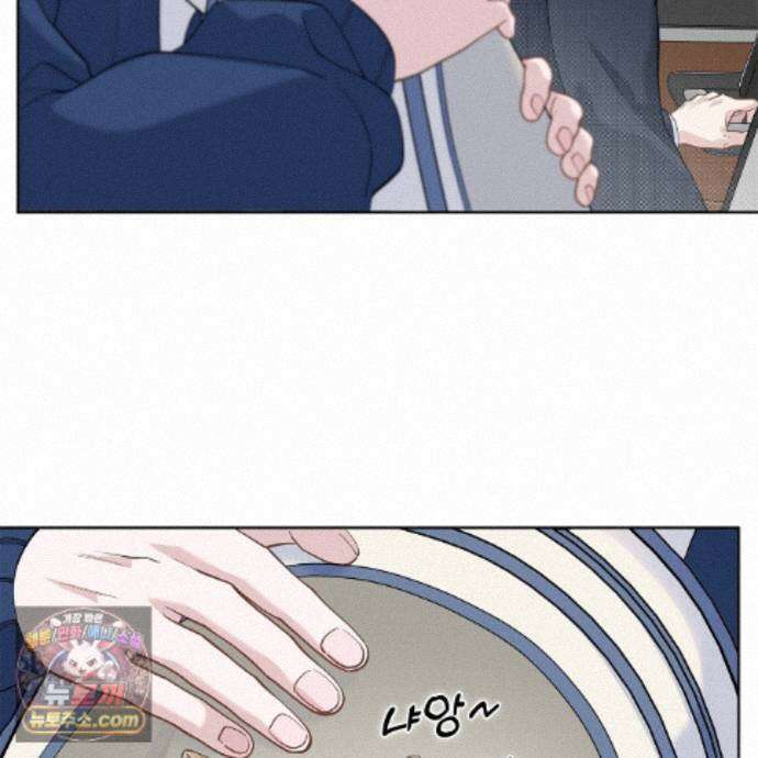 러트 파트너 10화 21